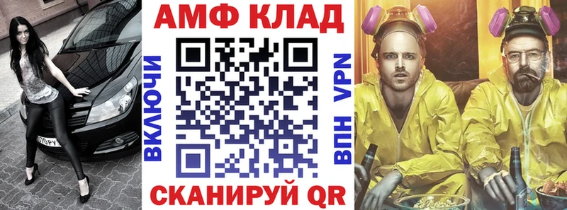 kraken маркетплейс  Егорьевск  Амфетамин Premium 