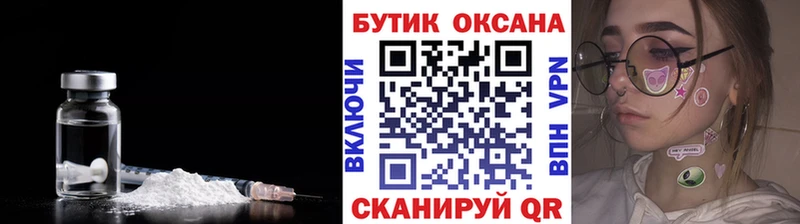 цены   Егорьевск  БУТИРАТ оксибутират 