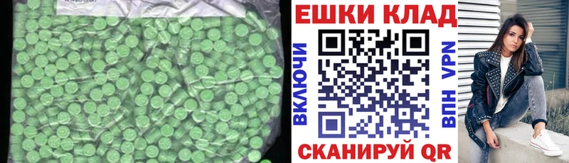 Ecstasy диски  Егорьевск 
