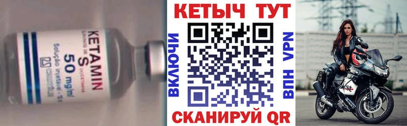 omg Егорьевск КЕТАМИН ketamine