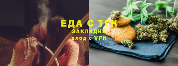 синтетический гашиш Алексеевка