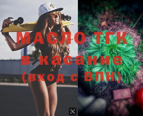 крисы Абдулино