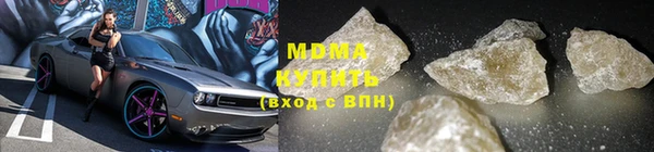 тгк Абинск