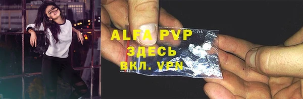 тгк Абинск
