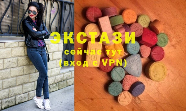 тгк Абинск
