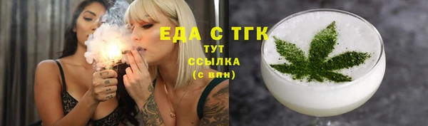 синтетический гашиш Алексеевка