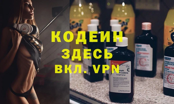 мяу мяу мука Протвино