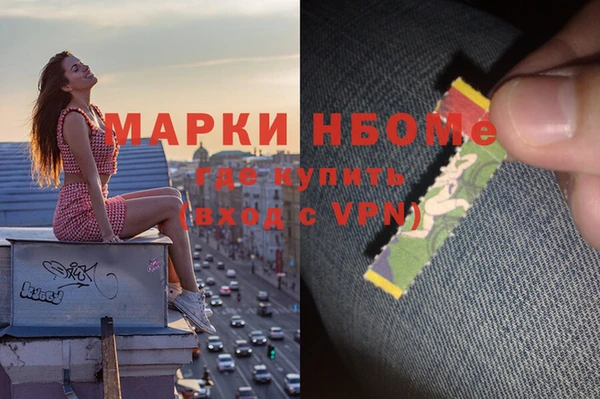 синтетический гашиш Алексеевка