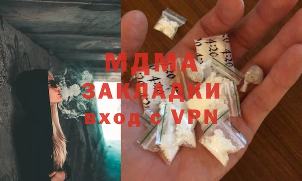 скорость Абаза