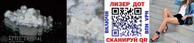 LSD-25 экстази кислота  Егорьевск 
