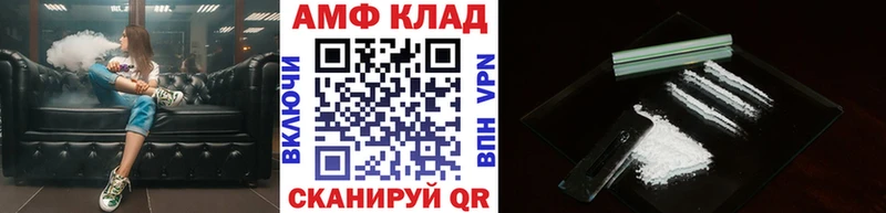 Первитин Methamphetamine  где купить наркоту  Егорьевск 