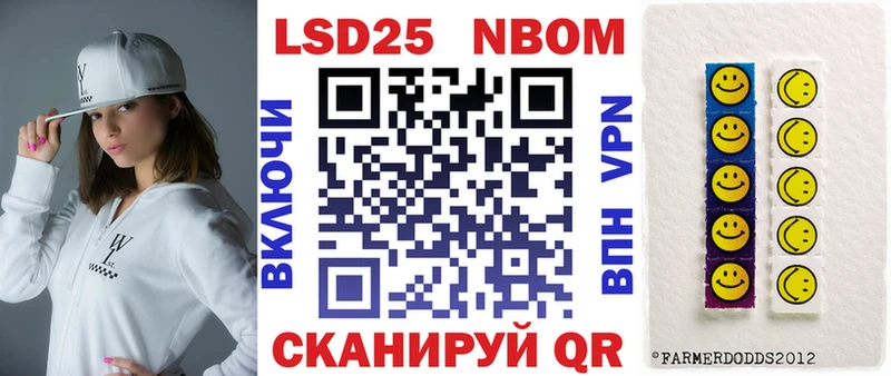 купить наркоту  Егорьевск  Наркотические марки 1,5мг 