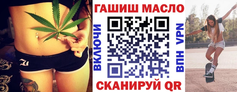 ТГК THC oil omg онион Егорьевск цены
