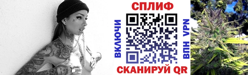 Бошки Шишки семена  Егорьевск 